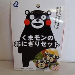 新品未使用！くまモンのおにぎりセットのサムネイル