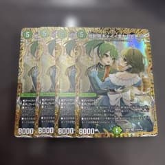 K*)様 【デュエルマスターズ】 地封院ギャイ＜まかしとき！＞ シークレット m17180267293_1.jpg?1786428065