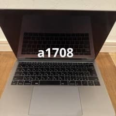 Apple MacBook Pro A1708 本体のサムネイル