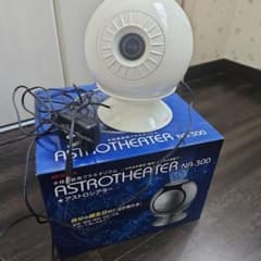 NASHICA ASTROTHEATER NA-300 本体のサムネイル