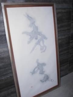 Thumbnail of 海老原露厳,至高の超特大前衛書画,92*176,ヨハネ・パウロⅡ世,強羅花壇収蔵