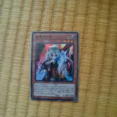 遊戯王 幽鬼うさぎのサムネイル