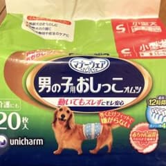 マナーウェア　男の子用おしっこオムツ　Sサイズ12枚のサムネイル