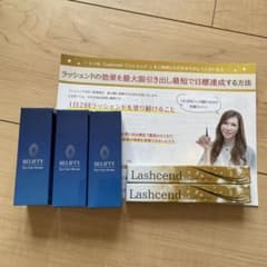 ラッシェンド　べリフティ　セットのサムネイル
