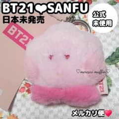 BT21 공식 SANFU 핑크 봉제 마스코트 SHOOKYBTS SUGA