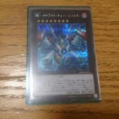 遊戯王 RRサテライトキャノンファルコンのサムネイル