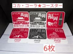 コカ・コーラ☆コースター】【新品】 6枚 - メルカリ