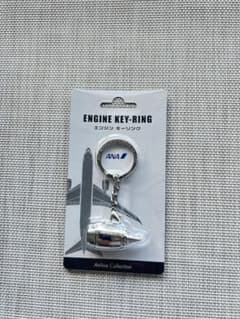 ANA エンジン キーリング| キーホルダーのサムネイル