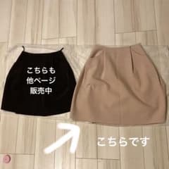 フォクシー　イリプス　スカート　ピンクベージュ　40のサムネイル