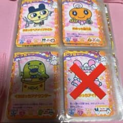 たまごっちカード バラ売り可能 - メルカリ