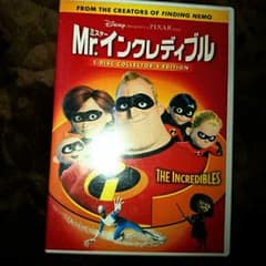 Mr.インクレディブルのDVDのサムネイル