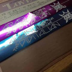 翠様専用 青紫のサムネイル