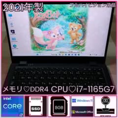 G83HS/11世代i7/SSD 256/8GB/FHD/13.3型② - メルカリ
