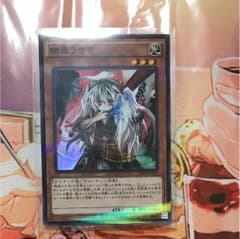 幽鬼うさぎ スーレアのサムネイル