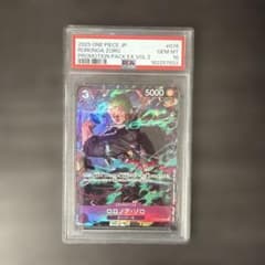 ロロノア・ゾロ C [OP09-076] EX Vol.2 プロモ PSA10 - メルカリ