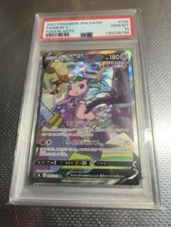 PSA10ミュウV SR S8 フュージョンアーツ 106/100 - メルカリ