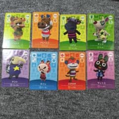 どうぶつの森 amiiboカード 住民8枚セットのサムネイル