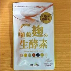 うるおい 雑穀 生酵素 麹 こうじの生酵素のサムネイル