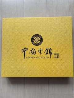 中国雲錦 シルクネクタイ＆ストールセット 高級ギフトボックス付きのサムネイル