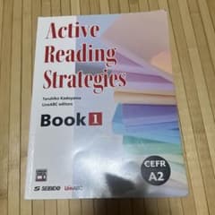 Active Reading Strategies Book 1のサムネイル