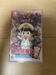 桃太郎電鉄 ～昭和 平成 令和も定番！～　桃鉄のサムネイル