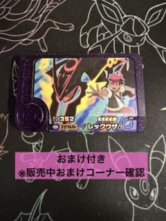 りょーくん様 リクエスト 2点 まとめ商品のサムネイル