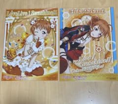 러브라이브 선샤인 Aqours 타카미 치카 데카브로마이드 2장