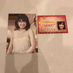 AKB48 前田敦子トレーディングカード ブロマイド - メルカリ