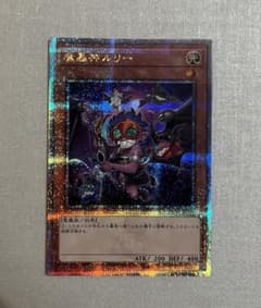 遊戯王 真紅眼の黒竜 QCCP-JP108 イラスト違い クオシク 日版25th