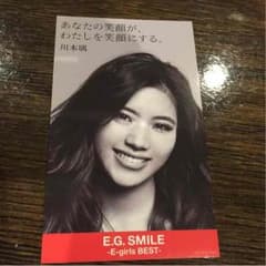 e-girls 川本璃 北海道限定ステッカーのサムネイル