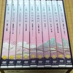 NHK DVD 日本美術 (全10巻) DVDBOX 開封済み！美品！のサムネイル