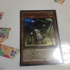 遊戯王kozmoフェルブランのサムネイル