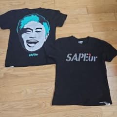 サプール浜ちゃんTシャツキッズ2枚セットのサムネイル