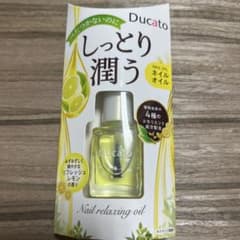 【即購入OK】Ducato デュカート　ネイルリラクシングオイルのサムネイル