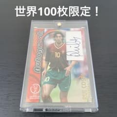 イスコ直筆サインカード　149枚限定 メモラオート イスコ直筆サインカード 149枚限定 メモラオート イスコ直筆