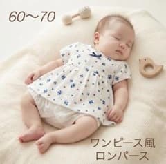 ワンピース風ロンパース スタイ付き　60-70cmのサムネイル