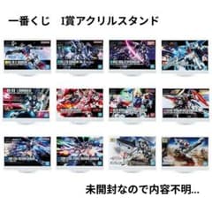 一番くじ 機動戦士ガンダム 2024年【 I賞 アクリルスタンド】2個セットのサムネイル