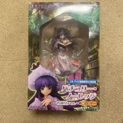パチュリー・ノーレッジ 1/8 PVC 限定カラーのサムネイル