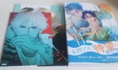青⇔オレンジ アニメイト小冊子付きのサムネイル