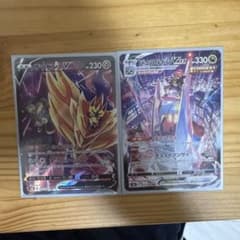 A*C様 ポケモンカード ザマゼンタV ジュラルドンVMAX CSR 2枚セットのサムネイル