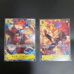 モンキー・D・ルフィ 最強ジャンプ 3月号 付録 P-036 20枚セット モンキー・D・ルフィP-036 最強ジャンプ 2022年 3月号おまけサンジ付き