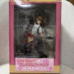 けいおん!! プレミアムフィギュア WINDMILL 平沢唯のサムネイル