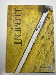 ELEMENT English Communication IIのサムネイル