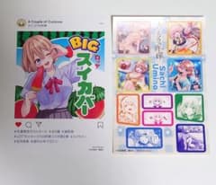 カッコウの許嫁 29巻付録ポストカード＆ステッカーのみ さち