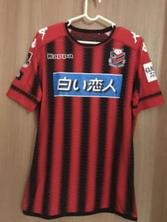 コンサドーレ（Lサイズ）ユニフォームのサムネイル