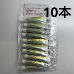 クリーンデンタル 黄色(口臭ケア) 試供品×10個のサムネイル