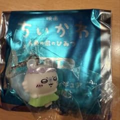 【新品未開封】ちいかわ 映画 入場者特典　めじるしアクセサリー　モモンガのサムネイル