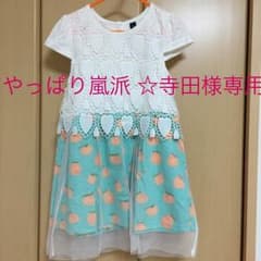 女の子 120 半袖ワンピースのサムネイル
