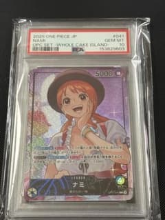 PSA10 ナミ リーダー パラレル ワンピースカードゲーム - メルカリ
