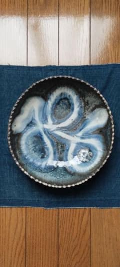 十場天伸 スリップウェア 皿 器 つくも窯 十場天神 - メルカリ